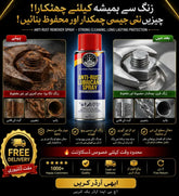 Anti-Rust Lubricant Spray German Engineered | FREE HOME DELIVERY MISO DEALS